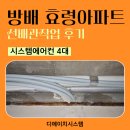 효령로 84 이미지