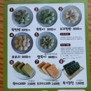 [제주시/봉개] 제주 여행 선물 추천, 택배가능 제주 간식, 보리빵, 쑥찐빵_코시롱보리빵