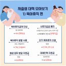 주다 이미지