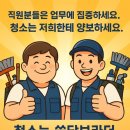 바운드 클린