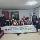 부평구시설관리공단 이미지