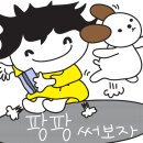 엘리마켓