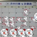 에스더블유(주) | 10월 크랩 방송 후기