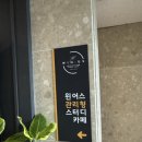 카페친구 이미지