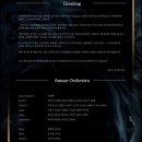 어뮤즈 오케스트라 창단 연주회 네이버블로그