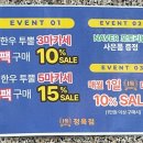 시온 정육점