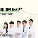 전주박진우보청기청각언어재활센터 이미지