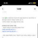 오기떡볶이 이미지