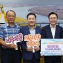 의료법인 무진의료재단 이미지