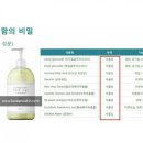 이코유통