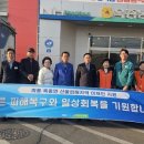 석곡농협 이미지