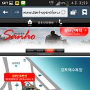 경포대 산호 펜션 이미지