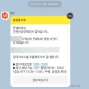 wedding #18 신혼집 인테리어 l 집닥에서 인테리어 하기🏡🛠