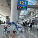 아시아 | 미쿠엑스포 아시아 후기