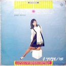 박신아 카카오 검색결과