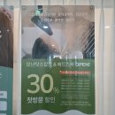 감정 톡톡, 마음 힐링 | 양주 옥정 헤드스파 두피온정에서 경험한 진짜 힐링 코스 후기
