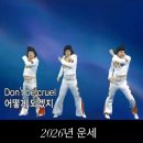 니하오마트 | 니하오 상하이(3) 짜이찌엔~