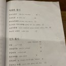 휘겔리 - 안산시 상록구 | 휘겔리