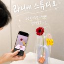 1589 | 육아종합지원센터 공예프로그램 출강 | 제스모나이트 힐링 클래스 후기