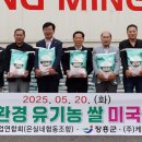 용두농협 미곡종합처리장 이미지