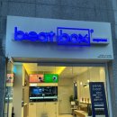비트박스 울산송정반도유보라점 후기 :)