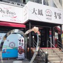 수원-1466 이미지