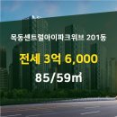 신월동201 이미지