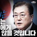 불과 5년전 한국을 개무시하는 일본에 대한 정부 반응 이미지