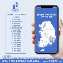 삼보메디칼(주) | [김해 헬스/내외동 헬스] 한달 반 동안의 회원님의 변화!! (김해 헬스장, 내외동 헬스장, 김해 내외동...