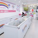 착한아이스크림 이미지