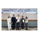한국시민안전교육진흥원 이미지