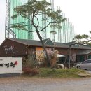 갈비정원 이미지