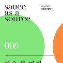 하우 출판