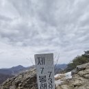 운장산구봉산 연계산행 이미지