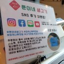 마곡나루 고기집 추천 : 마곡나루 삼겹살 맛집 쭌이네 생고기