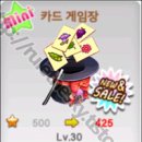 스카이게임장 이미지