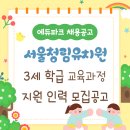 청림유치원 이미지