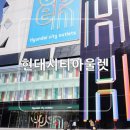 현대가든본 네이버블로그