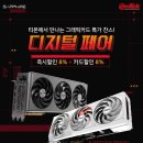 홈친구할인마트 루리웹게임뉴스