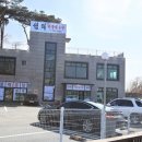 쉼터민물매운탕 이미지