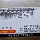 현충원본가 이미지