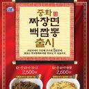 중화유통 이미지