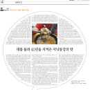 [식만동] 진하고 비린내없는 추어탕 ~ 원조할매추어탕 이미지