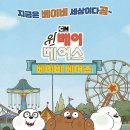 스모어팩토리 이미지
