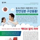 진생약국 이미지