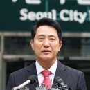 오세훈 당선되니 MBC 압박 본격화…"치졸한 보복" 이미지