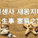 이씨이씨 이미지