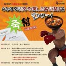 죽이야기 이미지