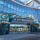 여수해양 | 여수 실내 가볼만한곳 국립여수해양기상과학관 정보 후기