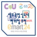 신운정튼튼프라자 이미지